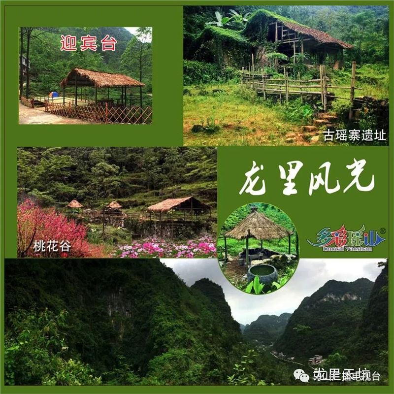 来到马山旅游，细数那些必须要去的景点！南宁马山旅游攻略 