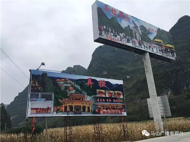 来到马山旅游，细数那些必须要去的景点！南宁马山旅游攻略 